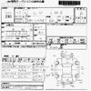 daihatsu move 2015 -DAIHATSU--Move LA150S-0066973---DAIHATSU--Move LA150S-0066973- image 3