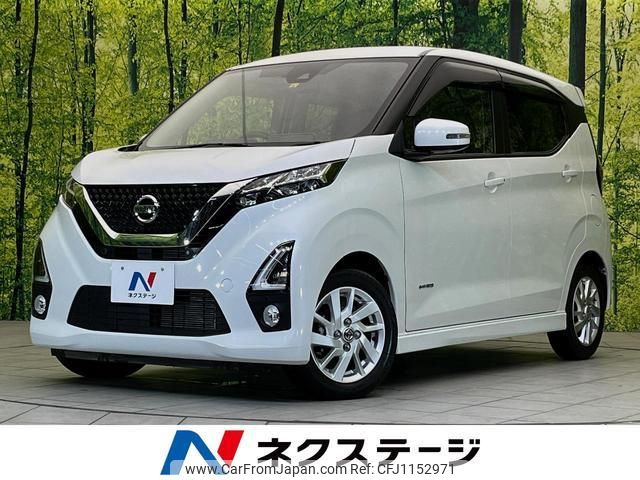 nissan dayz 2020 quick_quick_B44W_B44W-0034390 image 1