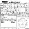mitsubishi pajero 2013 -MITSUBISHI--Pajero V98W-0700657---MITSUBISHI--Pajero V98W-0700657- image 3