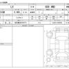 lexus lx 2024 CFJ1823709 image 3