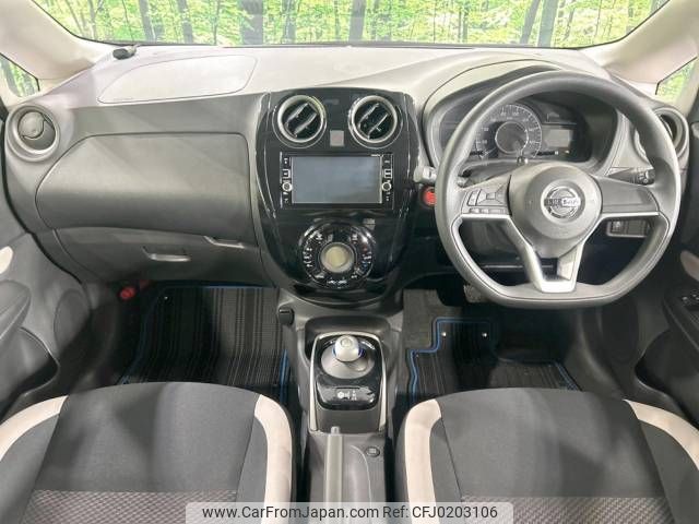 nissan note 2017 -NISSAN--Note DAA-HE12--HE12-045977---NISSAN--Note DAA-HE12--HE12-045977- image 2