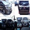 toyota vellfire 2017 quick_quick_DBA-AGH30W_AGH30-0112857 image 2