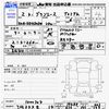 toyota granace 2020 -TOYOTA 【三河 344ｾ14】--Granace GDH303W--1000704---TOYOTA 【三河 344ｾ14】--Granace GDH303W--1000704- image 3