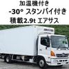 hino ranger 2016 CFJ1837431 image 1