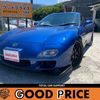 mazda rx-7 1999 CFJ1544987 image 1