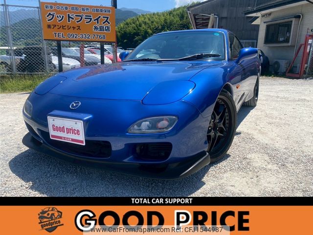 mazda rx-7 1999 CFJ1544987 image 1