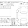 lexus lexus-others 2024 -LEXUS--ﾚｸｻｽLBX MAYH10--MAYH10-2005186---LEXUS--ﾚｸｻｽLBX MAYH10--MAYH10-2005186- image 4