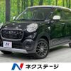 daihatsu cast 2015 -DAIHATSU--Cast DBA-LA260S--LA260S-0005585---DAIHATSU--Cast DBA-LA260S--LA260S-0005585- image 1