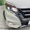 nissan serena 2016 -NISSAN--Serena DAA-GFC27--GFC27-015306---NISSAN--Serena DAA-GFC27--GFC27-015306- image 14