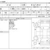toyota passo 2022 -TOYOTA--Passo 5BA-M700A--M700A-1018506---TOYOTA--Passo 5BA-M700A--M700A-1018506- image 3