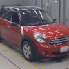 mini mini-others 2015 CFJ1591984 image 6
