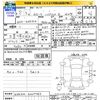 toyota corolla 2020 -TOYOTA--Corolla ZWE214--6007783---TOYOTA--Corolla ZWE214--6007783- image 3