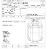 isuzu juston 2002 -ISUZU--Juston NRR35D4-7000301---ISUZU--Juston NRR35D4-7000301- image 3