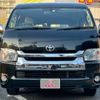 toyota hiace-wagon 2015 -TOYOTA--Hiace Wagon CBA-TRH219W--TRH219-0022890---TOYOTA--Hiace Wagon CBA-TRH219W--TRH219-0022890- image 2