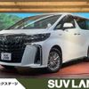 toyota alphard 2020 -TOYOTA--Alphard 6AA-AYH30W--AYH30-0116736---TOYOTA--Alphard 6AA-AYH30W--AYH30-0116736- image 1