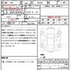 volvo s80 2015 CFJ1863887 image 21