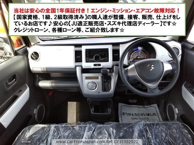 suzuki hustler 2016 CFJ1332922 image 2