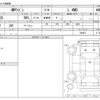 suzuki mr-wagon 2014 -SUZUKI--MR Wagon DBA-MF33S--MF33S-649073---SUZUKI--MR Wagon DBA-MF33S--MF33S-649073- image 3