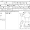 suzuki wagon-r 2014 -SUZUKI 【岐阜 582ﾔ5502】--Wagon R DBA-MH34S--MH34S-298780---SUZUKI 【岐阜 582ﾔ5502】--Wagon R DBA-MH34S--MH34S-298780- image 3
