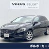 volvo v60 2015 -VOLVO--Volvo V60 DBA-FB4164T--YV1FW485BF1227936---VOLVO--Volvo V60 DBA-FB4164T--YV1FW485BF1227936- image 1