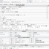 hino profia 2015 CFJ1761807 image 7