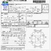 daihatsu hijet-truck 2013 -DAIHATSU--Hijet Truck S211P--S211P-0235146---DAIHATSU--Hijet Truck S211P--S211P-0235146- image 3