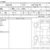 toyota esquire 2020 -TOYOTA--Esquire DAA-ZWR80G--ZWR80-0448350---TOYOTA--Esquire DAA-ZWR80G--ZWR80-0448350- image 3
