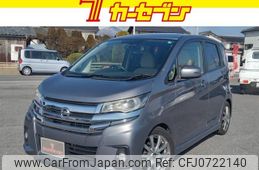 nissan dayz 2015 -NISSAN--DAYZ DBA-B21W--B21W-0304215---NISSAN--DAYZ DBA-B21W--B21W-0304215-