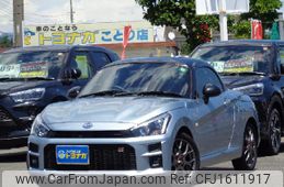 toyota toyota-others 2023 CFJ1611917