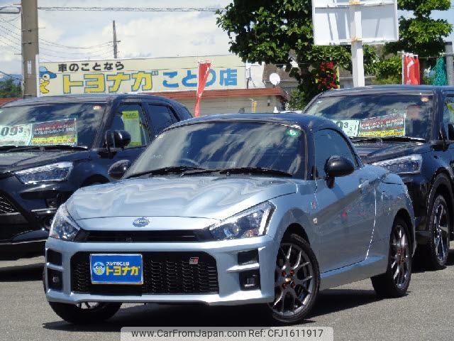 toyota toyota-others 2023 CFJ1611917 image 1
