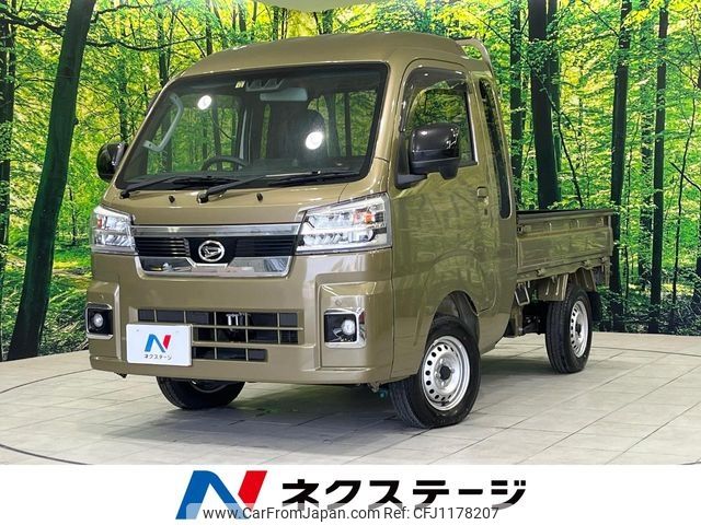 daihatsu hijet-truck 2022 -DAIHATSU--Hijet Truck 3BD-S510P--S510P-0496863---DAIHATSU--Hijet Truck 3BD-S510P--S510P-0496863- image 1
