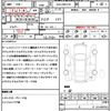 toyota crown 2016 quick_quick_DAA-AWS210_AWS210-6118107 image 21