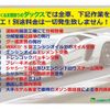 isuzu elf-truck 2016 CFJ1703028 image 71