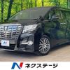 toyota alphard 2017 CFJ7583084 image 1
