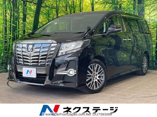 toyota alphard 2017 CFJ7583084 image 1