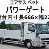 mitsubishi-fuso fighter 2018 CFJ8995341 image 1