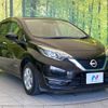 nissan note 2017 -NISSAN--Note DAA-HE12--HE12-048033---NISSAN--Note DAA-HE12--HE12-048033- image 17