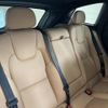 volvo xc60 2024 -VOLVO--Volvo XC60 5AA-UB420TXCM2--LYVUZL1M9SB022***---VOLVO--Volvo XC60 5AA-UB420TXCM2--LYVUZL1M9SB022***- image 20