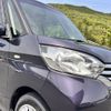 nissan dayz-roox 2014 -NISSAN--DAYZ Roox DBA-B21A--B21A-0045327---NISSAN--DAYZ Roox DBA-B21A--B21A-0045327- image 21