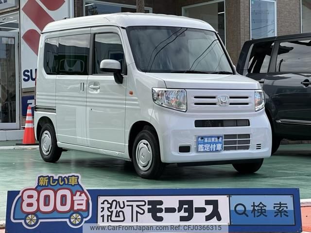 honda n-van 2024 GOO_JP_700060017330241022043 image 1