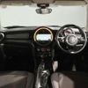 mini mini-others 2016 -BMW 【名変中 】--BMW Mini XT15--02D96488---BMW 【名変中 】--BMW Mini XT15--02D96488- image 23