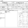 honda n-box 2017 -HONDA 【三河 581】--N BOX DBA-JF3--JF3-1008000---HONDA 【三河 581】--N BOX DBA-JF3--JF3-1008000- image 3