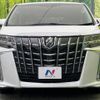 toyota alphard 2023 quick_quick_AGH30W_AGH30-0460379 image 15