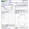 toyota crown 2011 -TOYOTA 【神戸 304ﾑ4972】--Crown GRS200--0064529---TOYOTA 【神戸 304ﾑ4972】--Crown GRS200--0064529- image 3