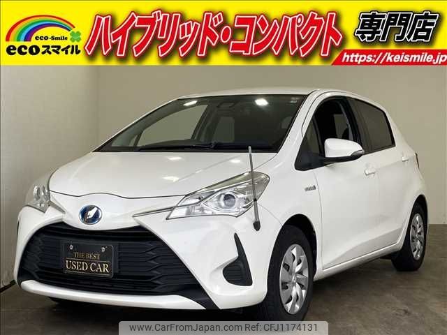 toyota vitz 2017 -TOYOTA--Vitz DAA-NHP130--NHP130-2022677---TOYOTA--Vitz DAA-NHP130--NHP130-2022677- image 1