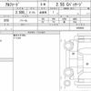 toyota alphard 2022 quick_quick_3BA-AGH35W_0054652 image 6