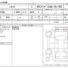 toyota sienta 2020 -TOYOTA--Sienta 6AA-NHP170G--NHP170G-7218644---TOYOTA--Sienta 6AA-NHP170G--NHP170G-7218644- image 3