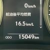 lexus nx 2017 CFJ1609207 image 9
