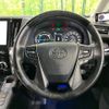 toyota alphard 2020 quick_quick_AYH30W_AYH30-0110977 image 12