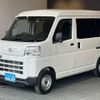 daihatsu hijet-van 2024 -DAIHATSU 【名変中 】--Hijet Van S700V--0110251---DAIHATSU 【名変中 】--Hijet Van S700V--0110251- image 29